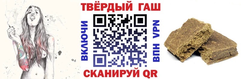 Магазины продажи наркотиков Воткинск Гашиш  Alpha PVP  hydra ссылки  МАРИХУАНА  Мефедрон 