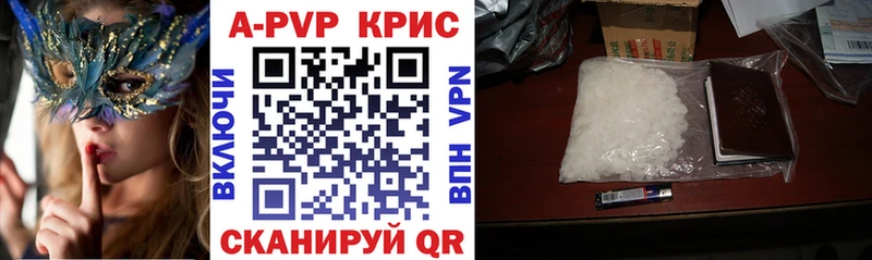 Альфа ПВП СК КРИС  Воткинск 