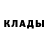 Метадон methadone No Matusi