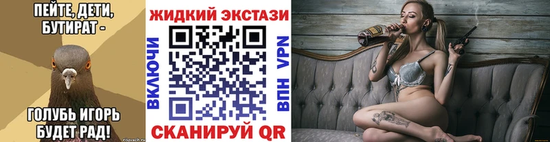 БУТИРАТ BDO Воткинск