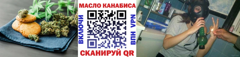 Canna-Cookies конопля  Воткинск 