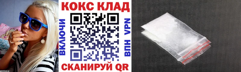кракен ССЫЛКА Воткинск Кокаин VHQ