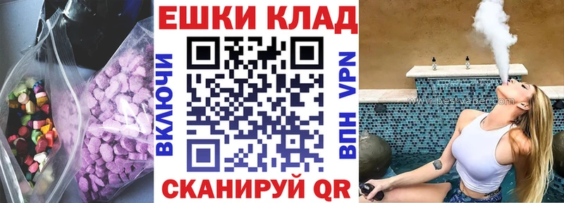 Экстази Philipp Plein  дарнет шоп  Воткинск 