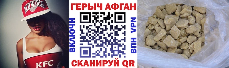 даркнет сайт  гидра вход  ГЕРОИН Heroin  Воткинск 