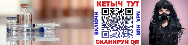 Кетамин ketamine Воткинск