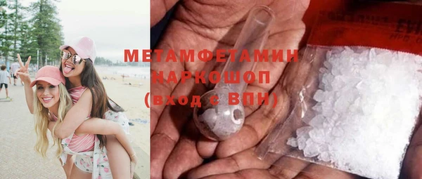 мдма Снежногорск