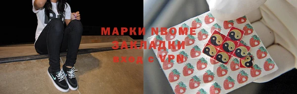 таблы Снежинск