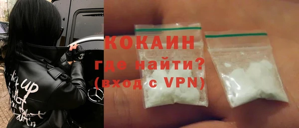 марки lsd Абаза