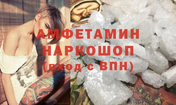 кокаин премиум Абдулино