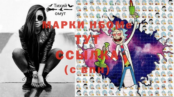 мдма Алексин
