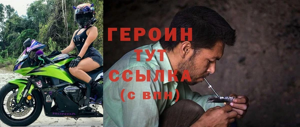 прущая мука Слюдянка