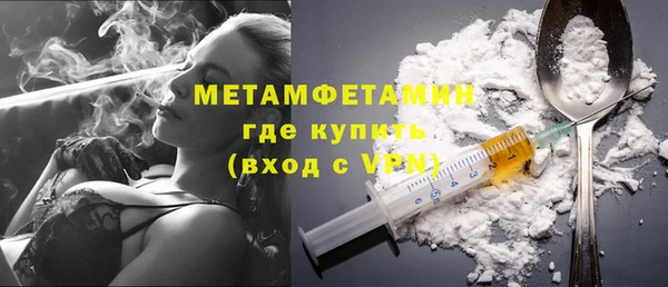бутират Абинск