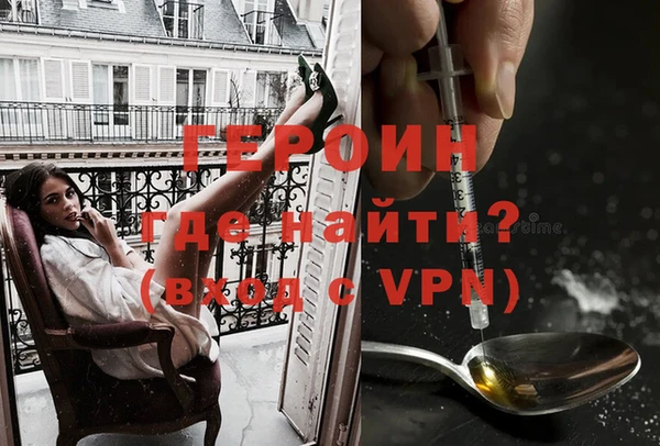 мдма Снежногорск