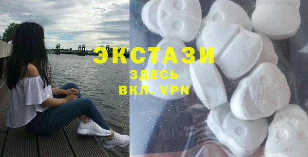 прущая мука Слюдянка