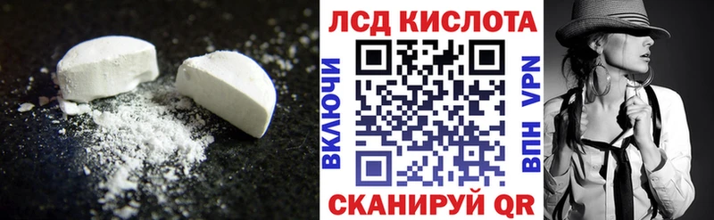 Лсд 25 экстази ecstasy  как найти   Воткинск 