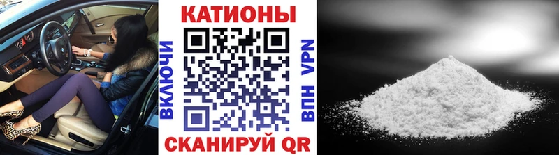 Меф мяу мяу  Воткинск 