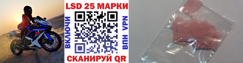 Марки N-bome 1500мкг Воткинск